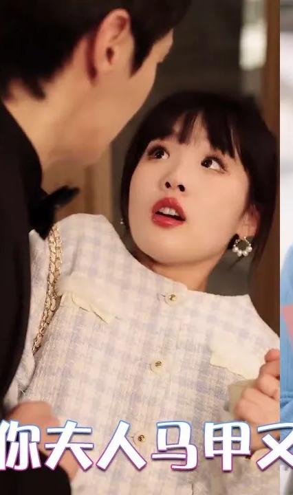 傅少你夫人马甲又掉了全集