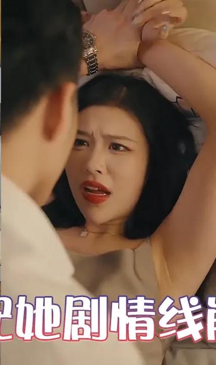 女配她剧情线崩了全集