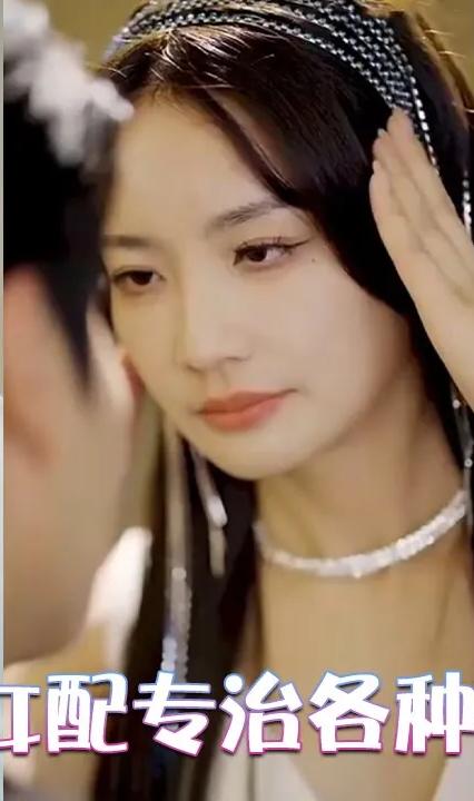 替身女配专治各种不服全集