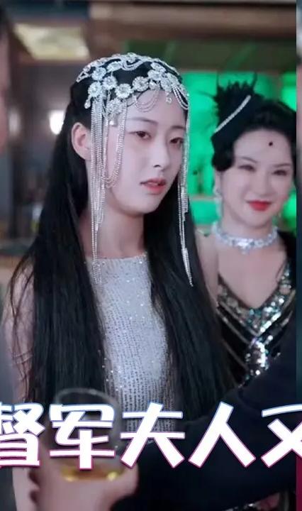 报告督军夫人又逃了全集