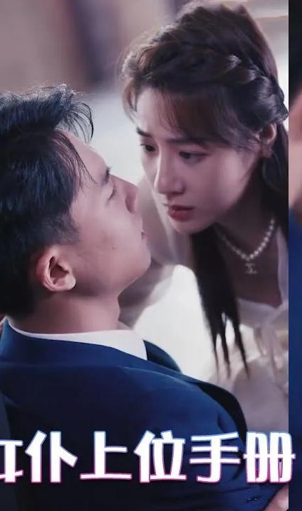 女仆上位手册全集