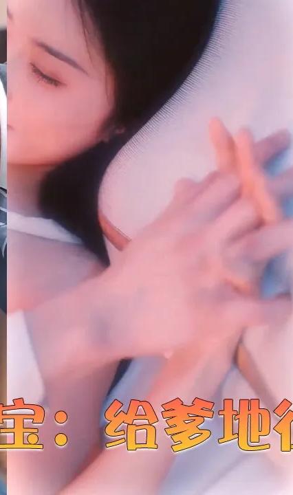 机灵萌宝：给爹地征个婚全集