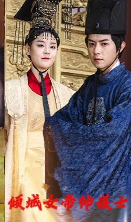 倾城女帝帅谋士全集