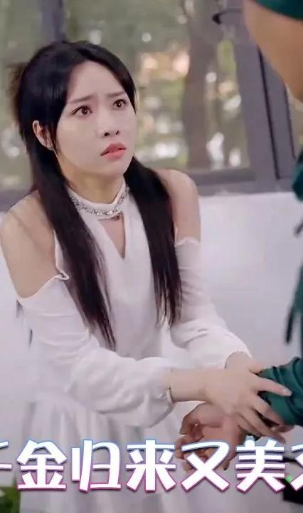 真千金归来又美又飒全集