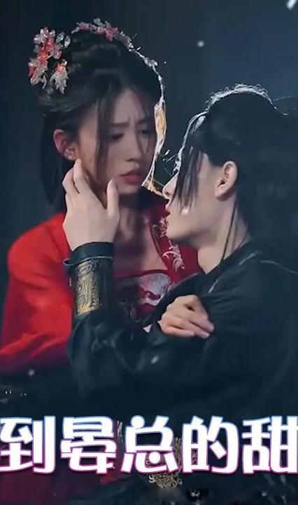 公主嫁到，晏总的甜宠娇妻全集