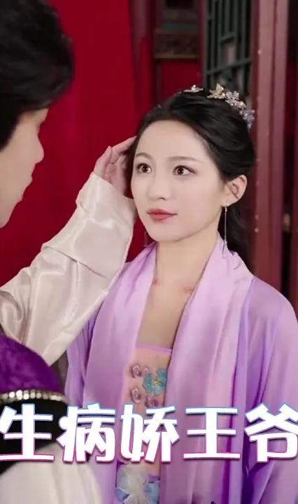 毒妃重生病娇王爷掌心宠全集