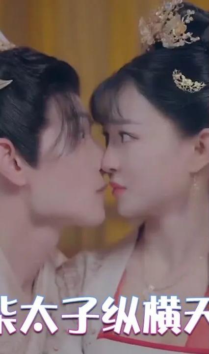 废柴太子纵横天下全集