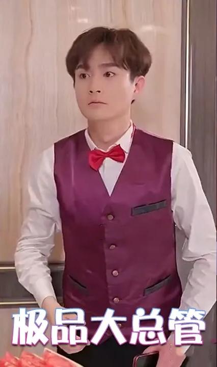 极品大总管全集