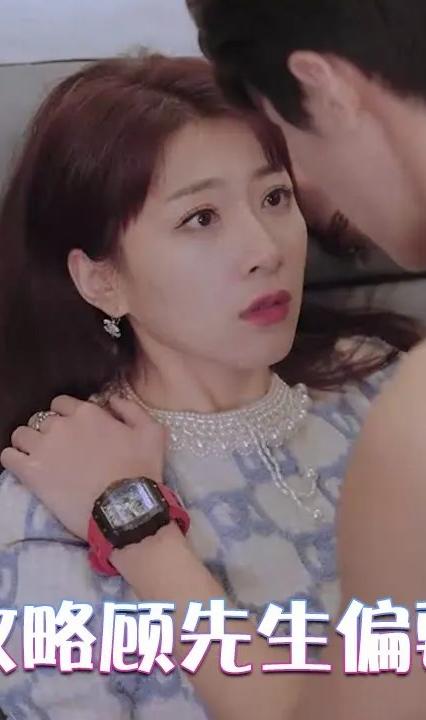 前妻攻略：顾先生偏要宠我全集