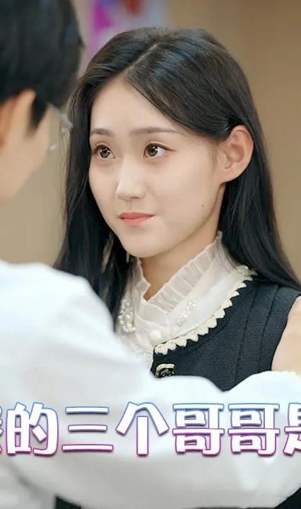 摊牌了，我的三个哥哥是顶级大佬全集