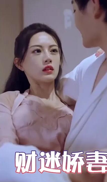 傅少V5：财迷娇妻宠翻天全集