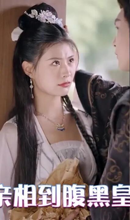 相亲相到腹黑皇帝&冷宫贵妃升职记全集