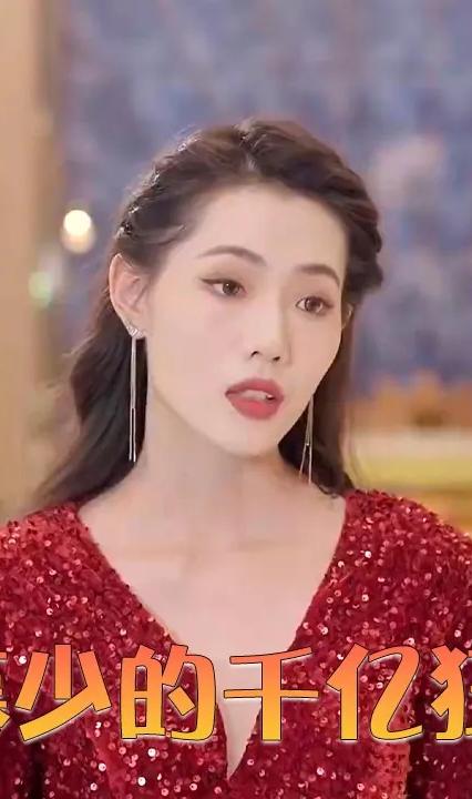 慕少的千亿狂妻全集