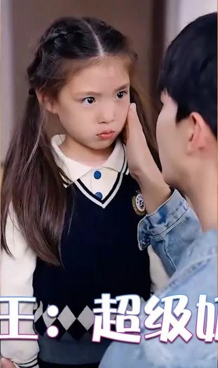 琅琊王：超级奶爸全集