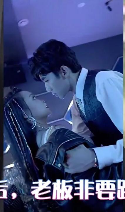 相亲后，老板非要跟我结婚全集