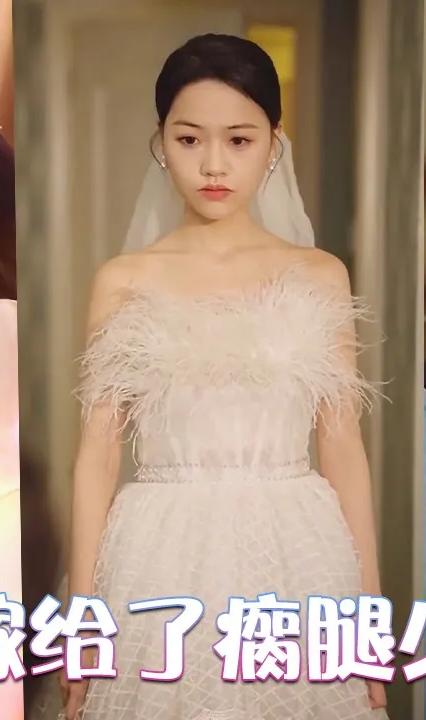 我嫁给了瘸腿少爷全集