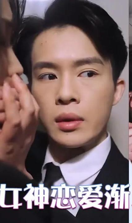 崛起与女神恋爱 渐入佳境全集