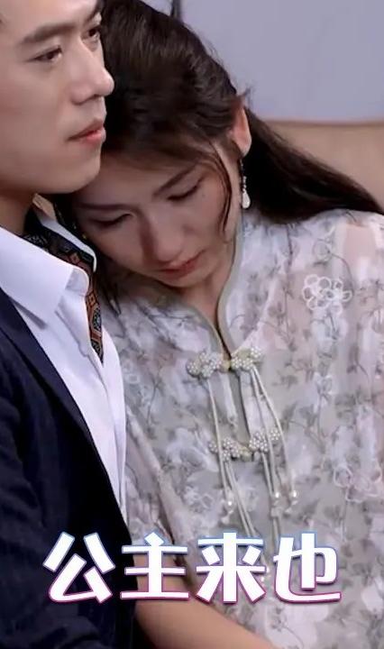 公主来也全集