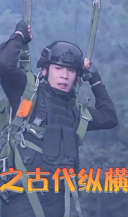 穿越之古代纵横花都全集