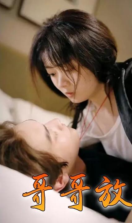 拜托！哥哥放过我全集