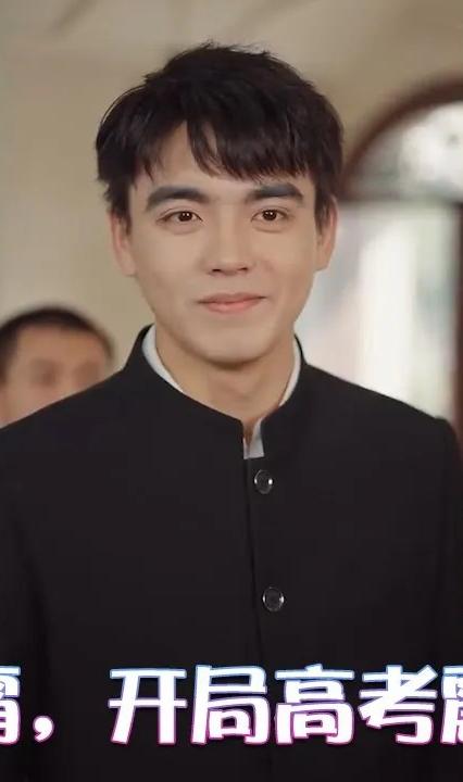 傻子学霸，开局高考震惊全球全集