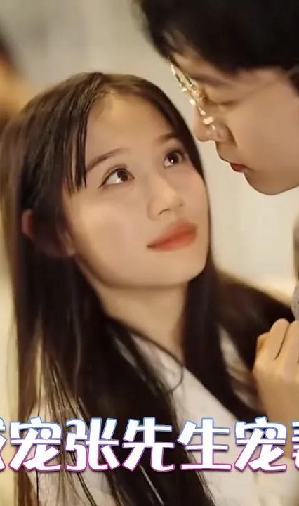 错认成宠张先生宠妻很甜全集