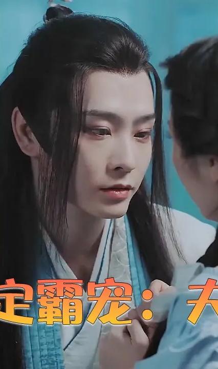 蛇爷的命定霸宠：夫人别想逃全集