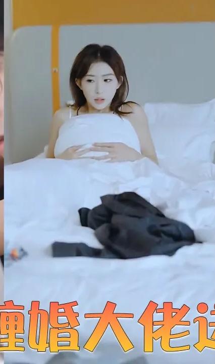 错嫁缠婚大佬送上门全集