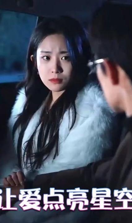 让爱点亮星空全集