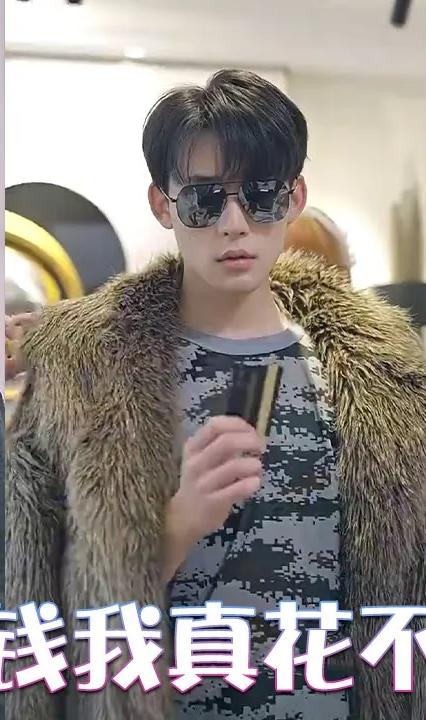 这钱我真花不完全集