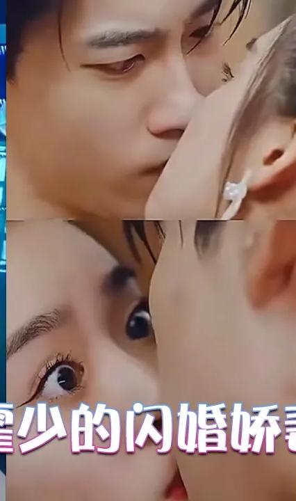 霍少的闪婚娇妻全集