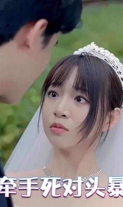 重生后牵手死对头暴扣渣男全集