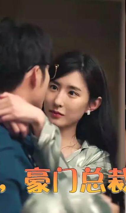 重生女团，豪门总裁跪求原谅全集