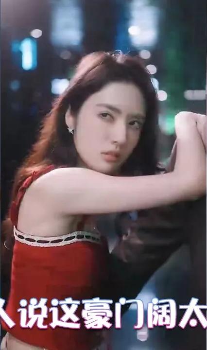 顾总，夫人说这豪门阔太她不当了全集