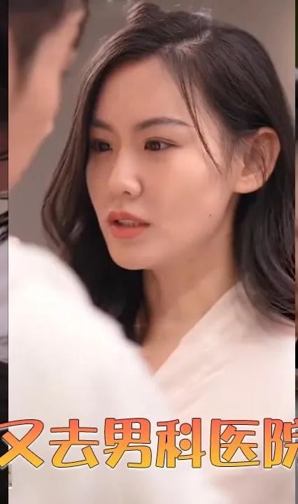 魏总，太太又去男科医院给你挂号了全集