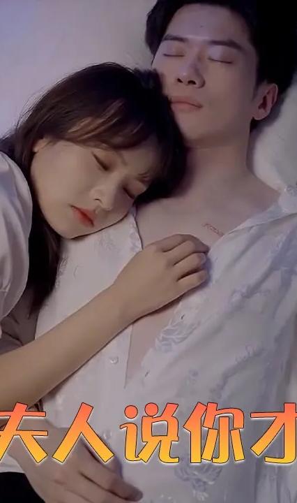 霍总，夫人说你才是替身全集