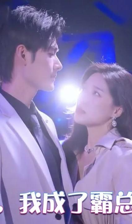 觉醒后，我成了霸总白月光全集