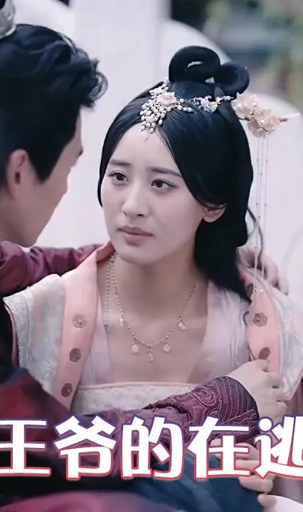 霸道王爷的在逃王妃全集