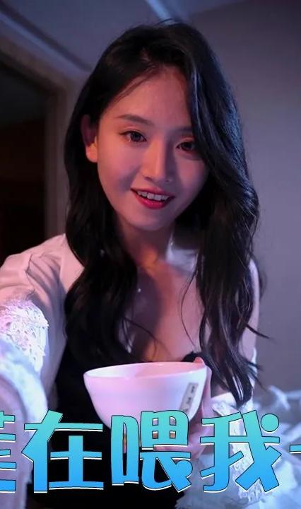 金莲在喂我一次全集