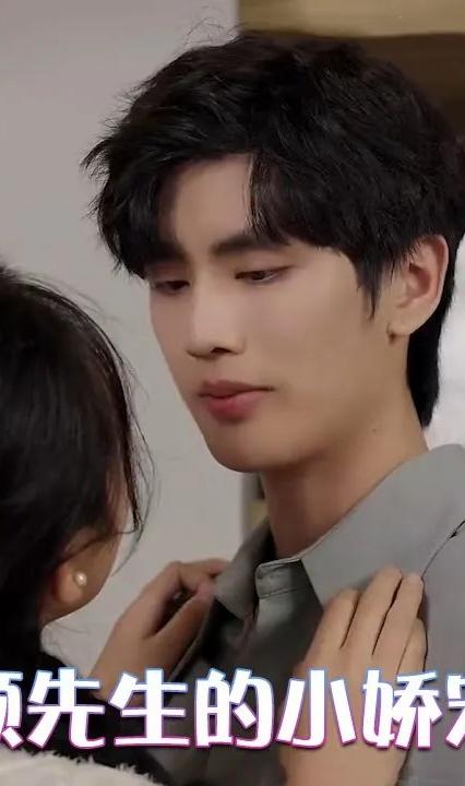 颜先生的小娇宠全集