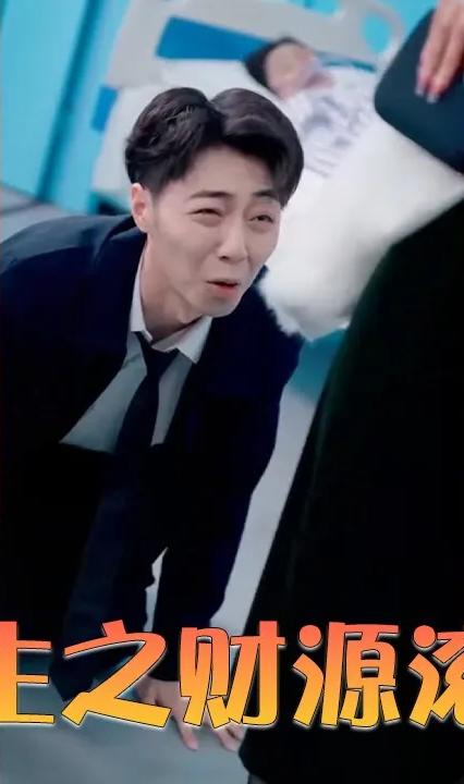 重生之财源滚滚全集