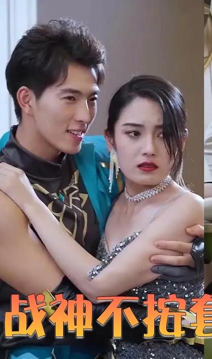 这个战神不按套路来全集