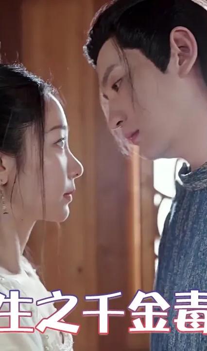 重生之千金毒妃全集