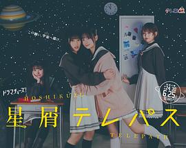 星灵感应2024全集