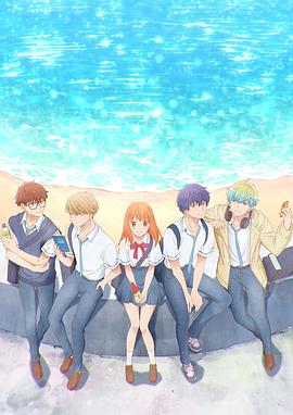 终究与你相恋全集