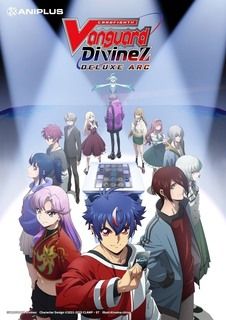 卡片战斗先导者DivineZ第三季全集