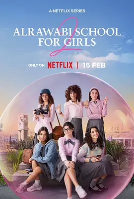 阿若瓦比女校第二季全集