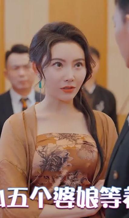 下山五个婆娘等着我全集