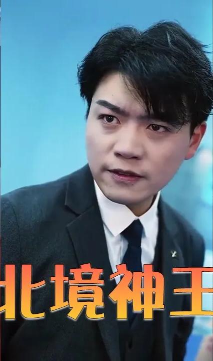 北境神王全集