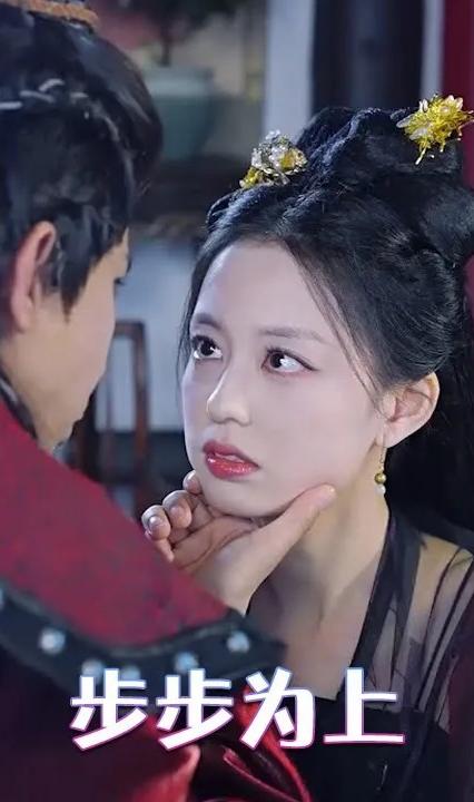 步步为上全集